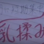 Thumbnail of post image 117