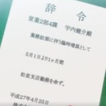 Thumbnail of post image 057