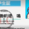 Thumbnail of related posts 092