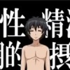 Thumbnail of related posts 112