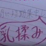Thumbnail of post image 011
